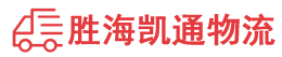 潮州到三角镇物流公司